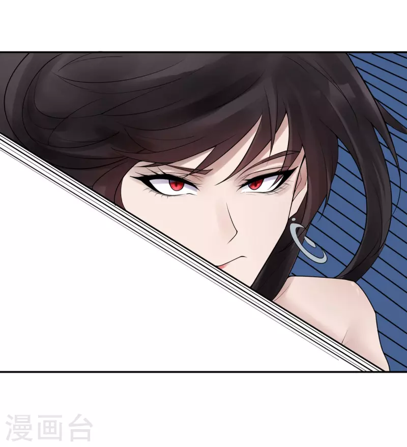 第27话 隐秘的大厦20 第22页