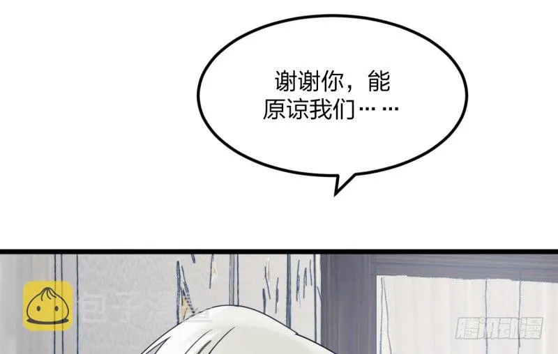 云瑞雯九段 第19页