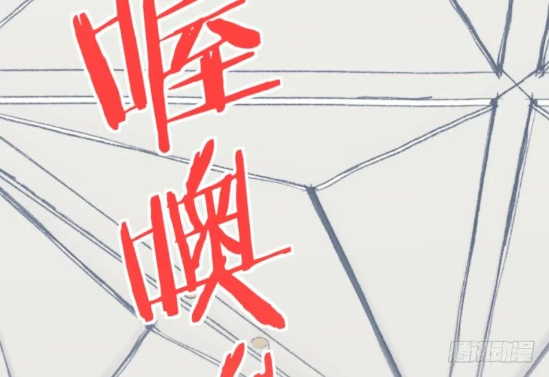 云瑞雯九段 第114页