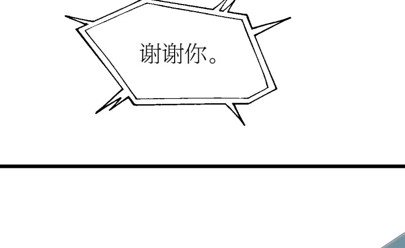 云瑞雯九段 第148页