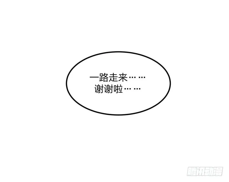 云瑞雯九段 第164页