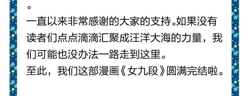 云瑞雯九段 第167页