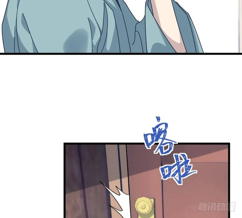 为了围棋，战胜我 第47页