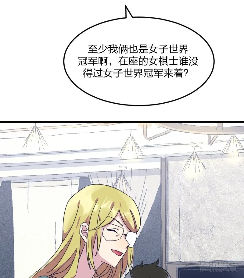 在你的心里 第19页