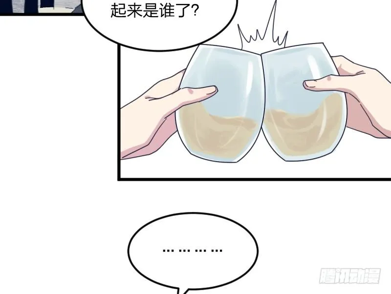在你的心里 第21页