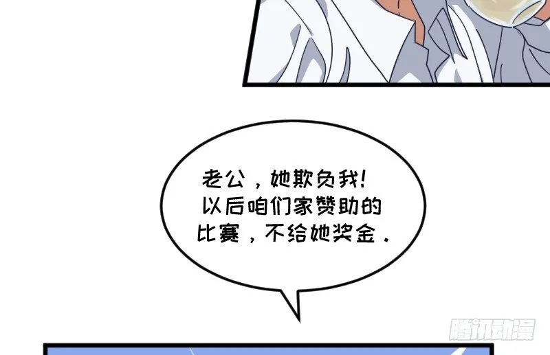 在你的心里 第23页
