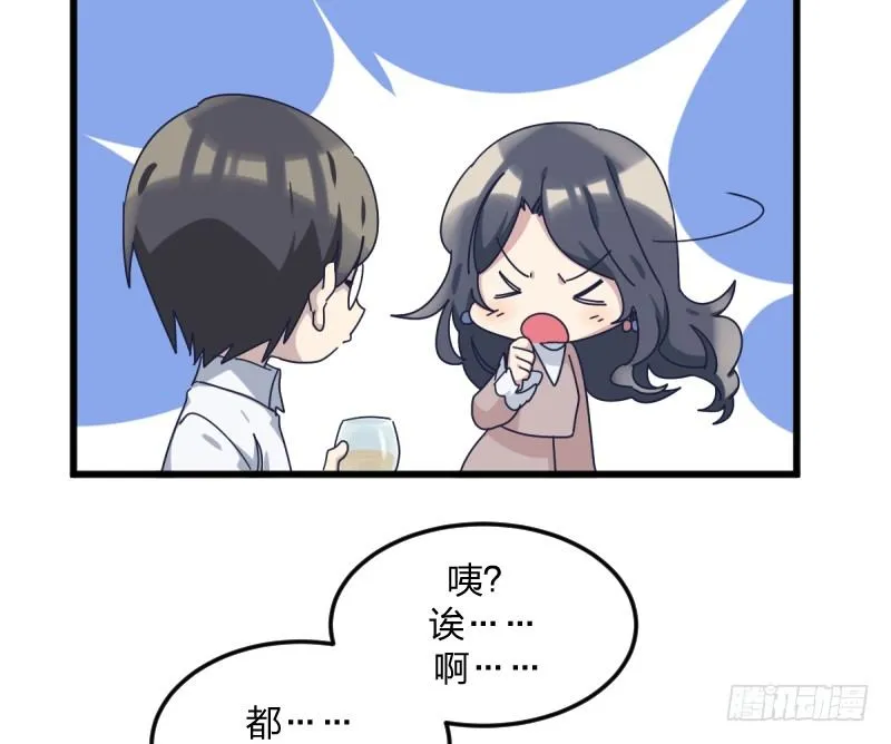 在你的心里 第24页