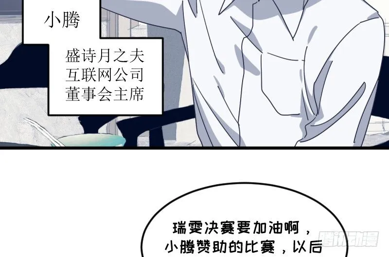 在你的心里 第26页