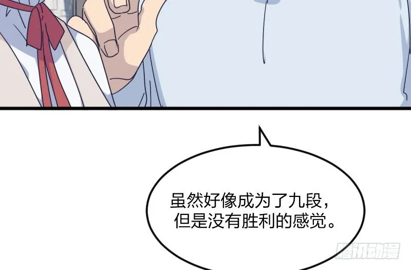 在你的心里 第34页