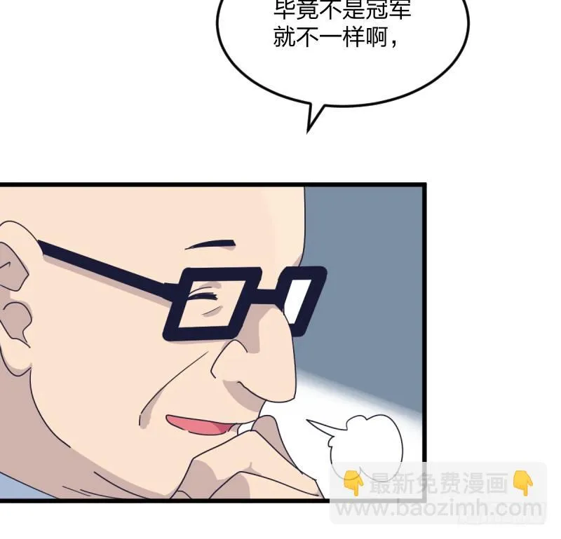 在你的心里 第36页