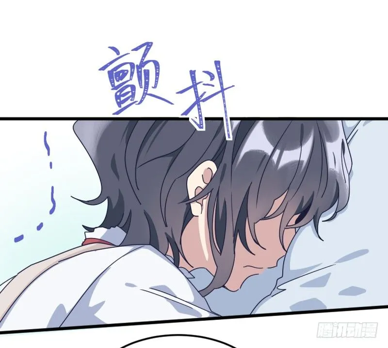在你的心里 第44页