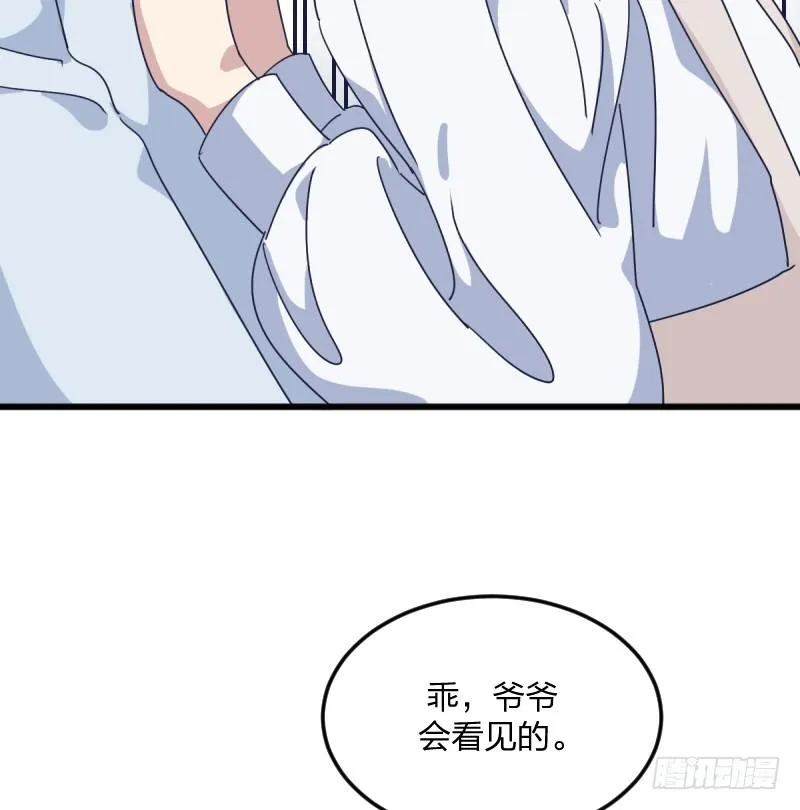 在你的心里 第62页