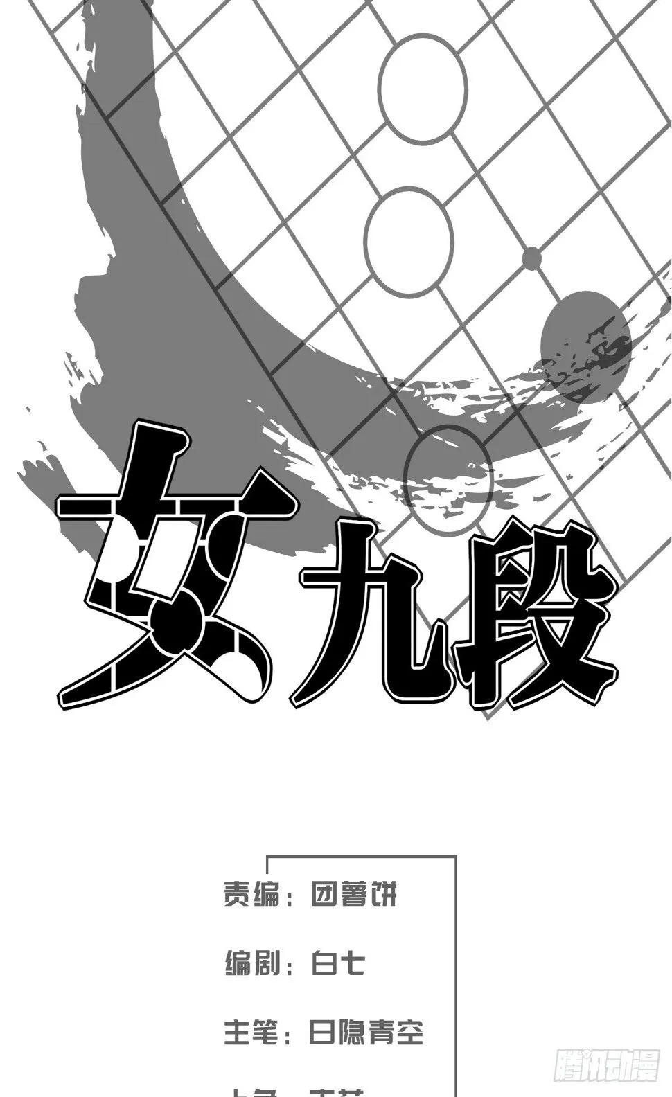 试吧 第2页
