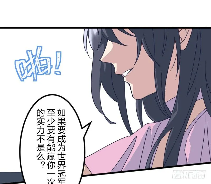 试吧 第20页