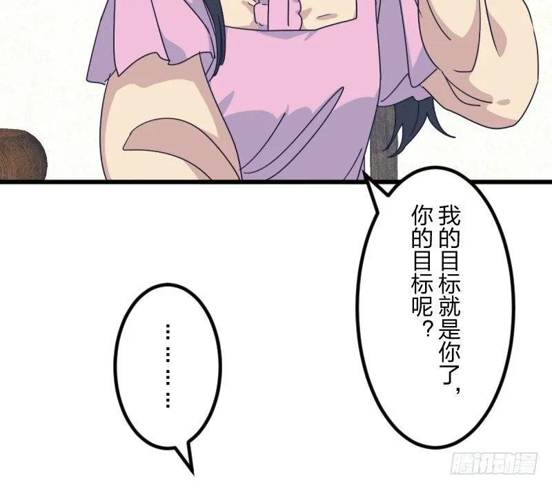 试吧 第26页