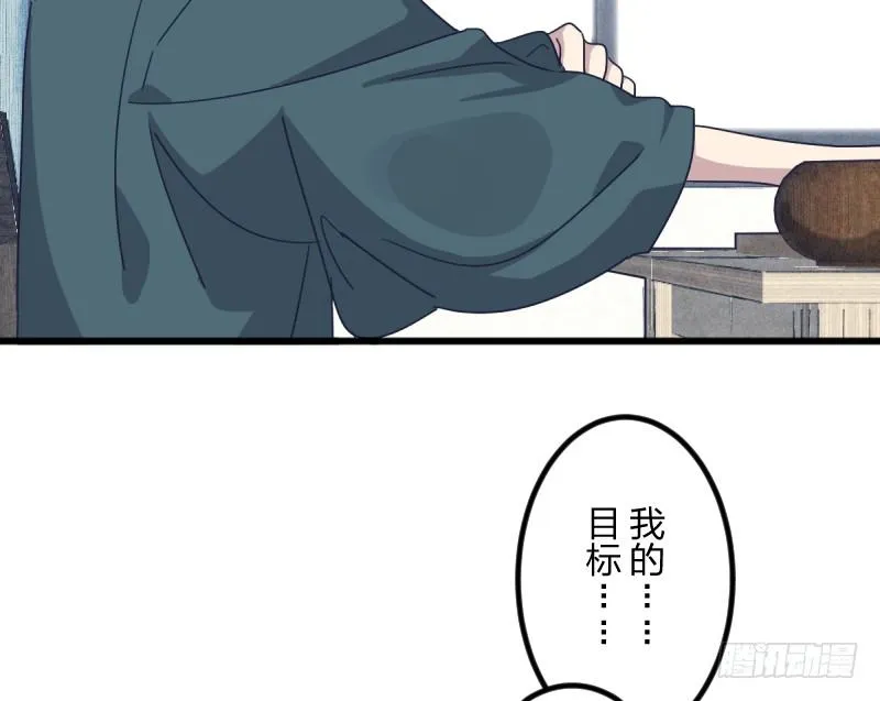 试吧 第28页