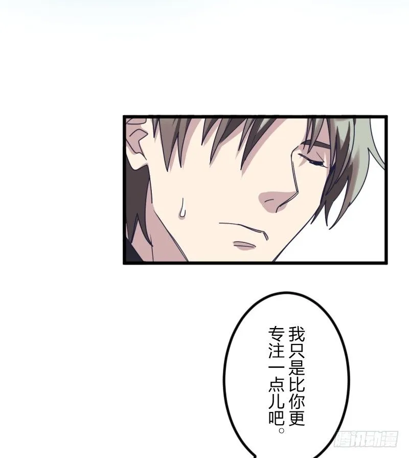 试吧 第40页