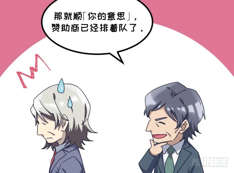 试吧 第48页