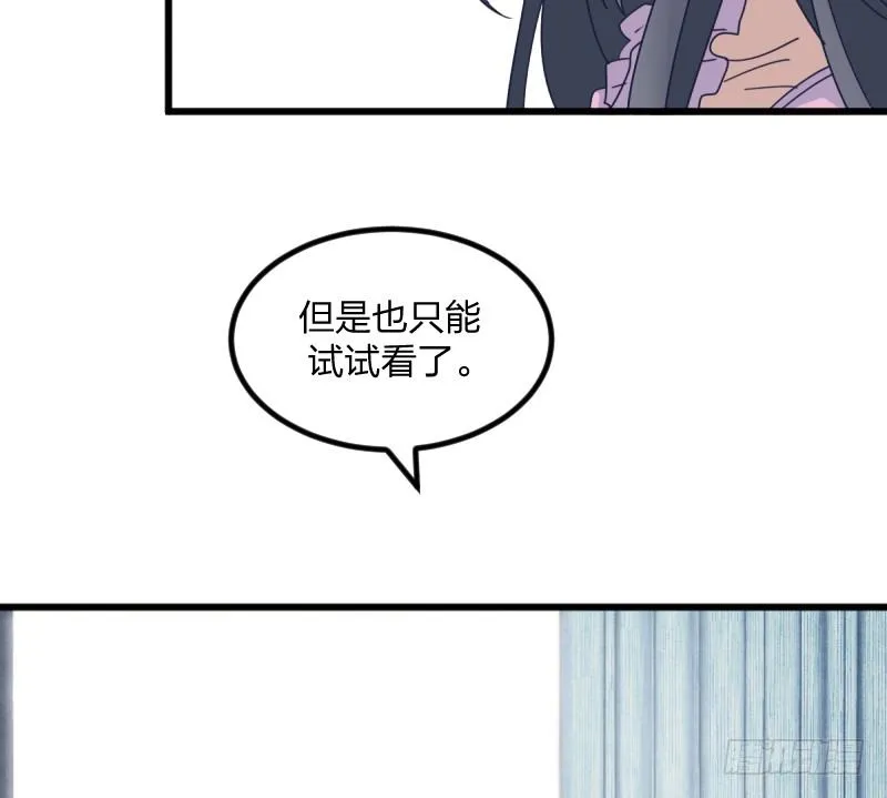 试吧 第54页