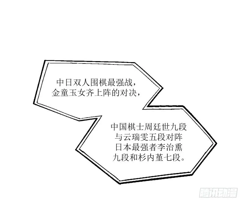 试吧 第57页