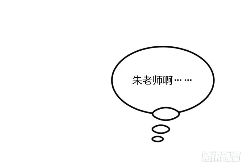 就像一股激流 第9页