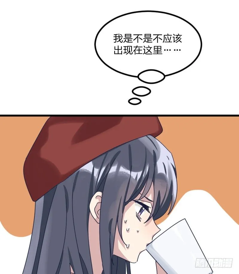 就像一股激流 第15页