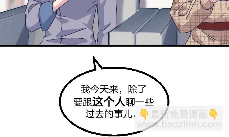 就像一股激流 第20页