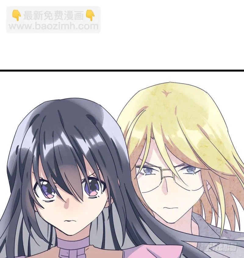 就像一股激流 第51页