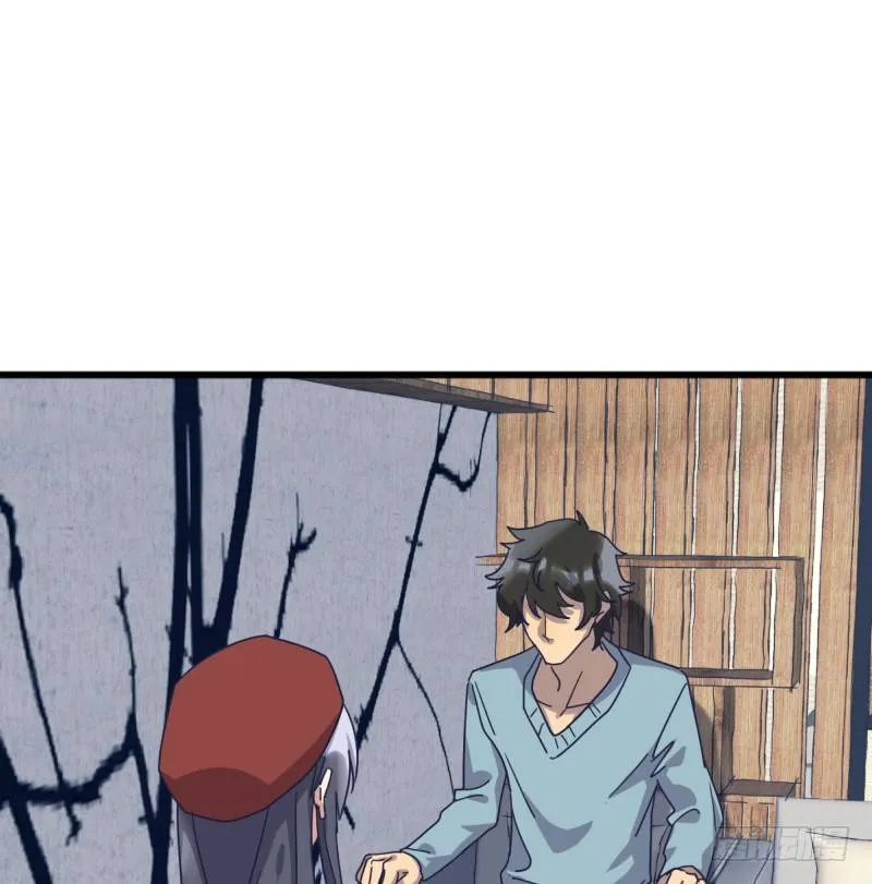 剑拔弩张 第9页