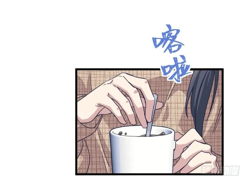 剑拔弩张 第12页
