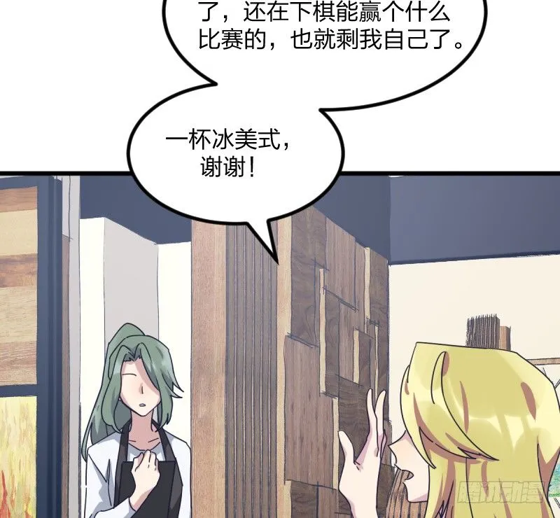 剑拔弩张 第34页