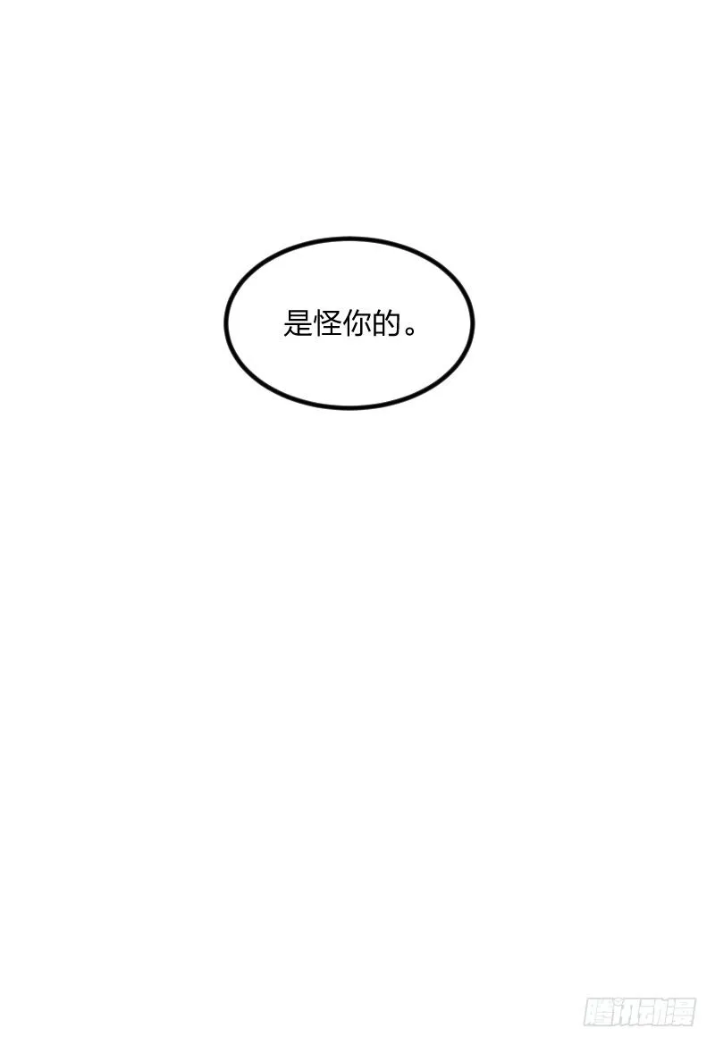 剑拔弩张 第40页
