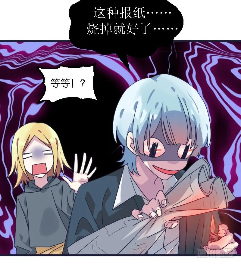 很好 第12页