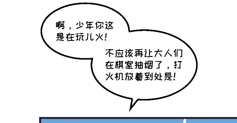 很好 第13页