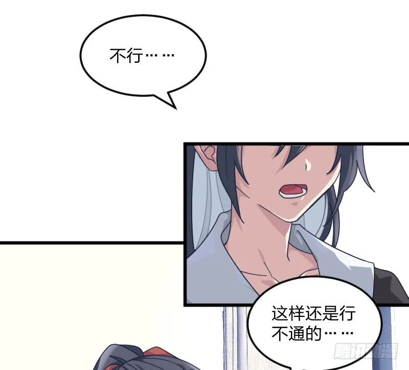 很好 第23页