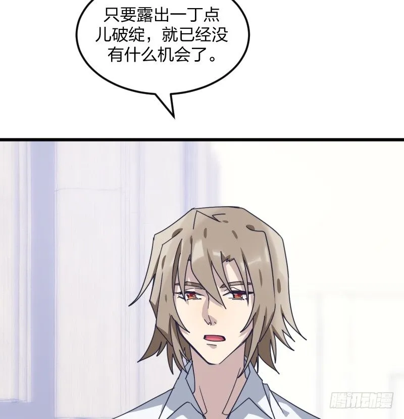 很好 第26页