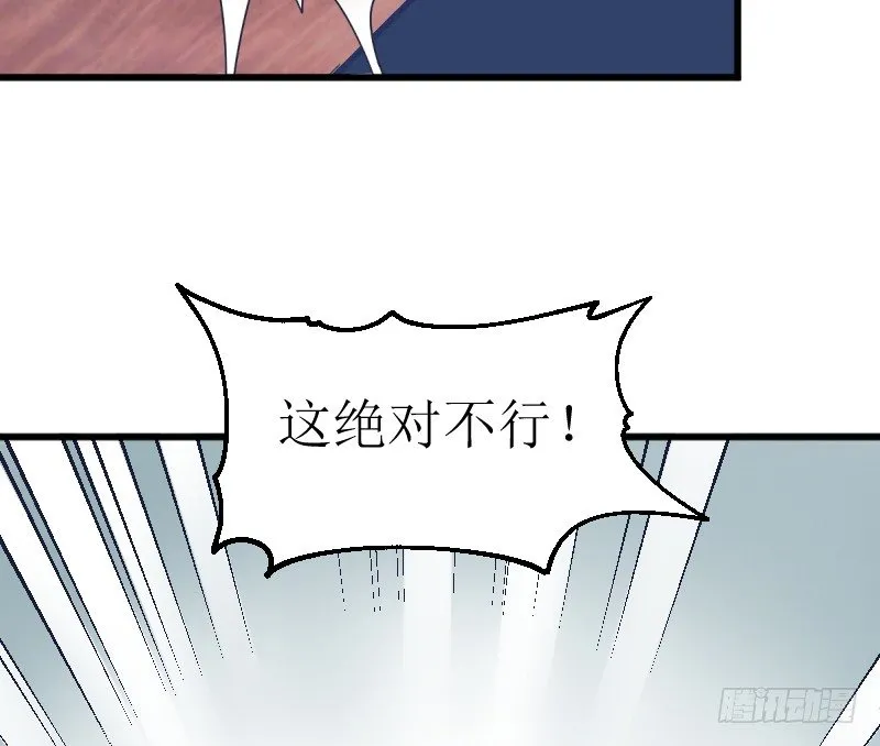 很好 第36页