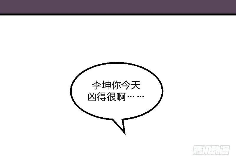 很好 第38页