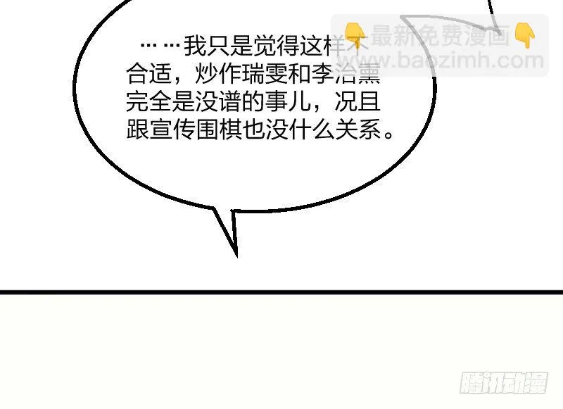 很好 第43页