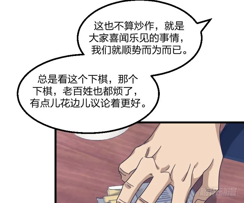 很好 第45页