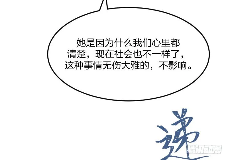 很好 第48页