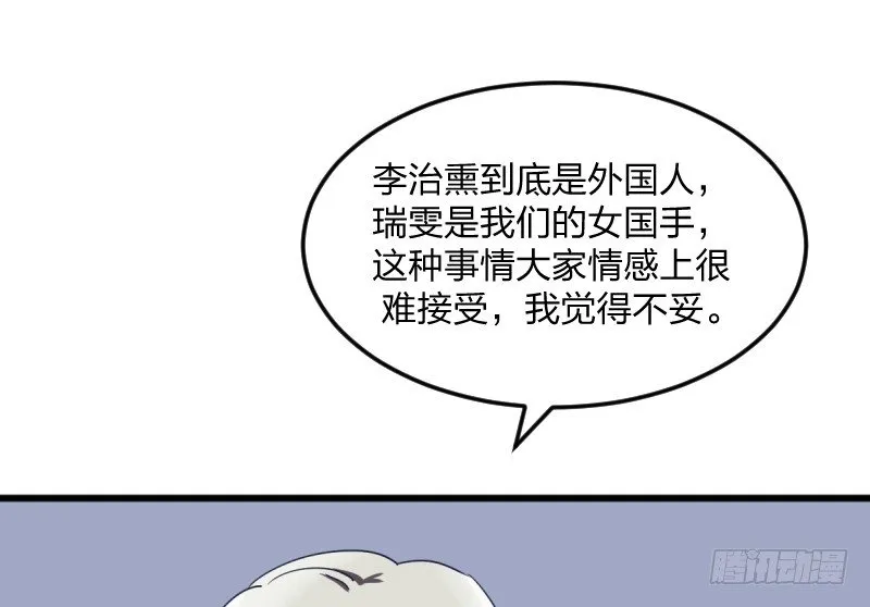 很好 第50页