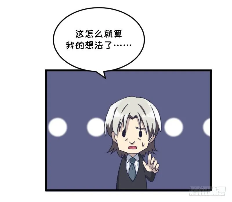 很好 第53页