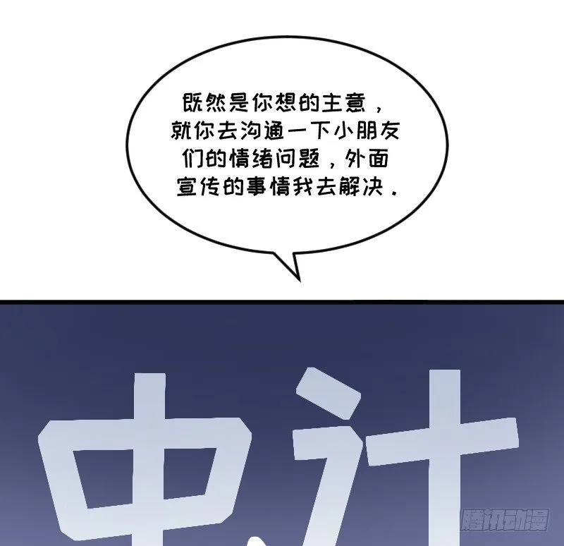 很好 第54页