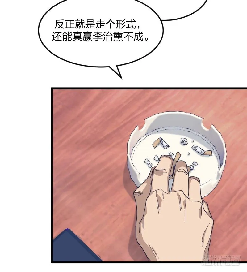 很好 第56页