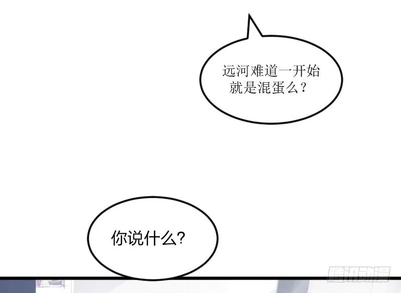 很好 第63页