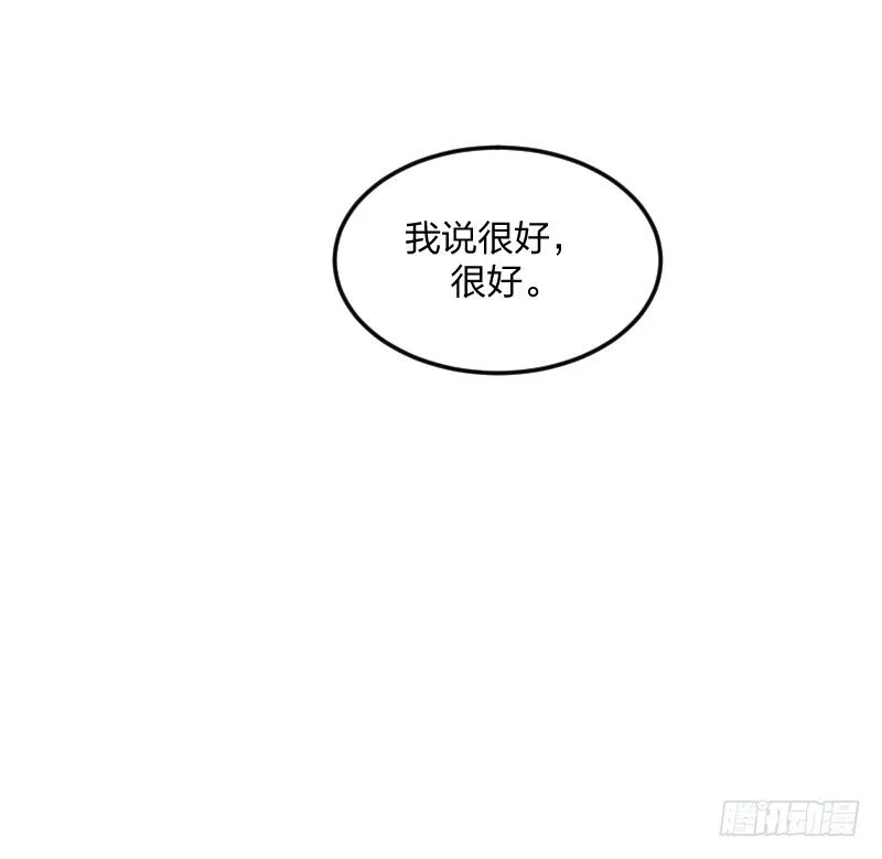 很好 第65页