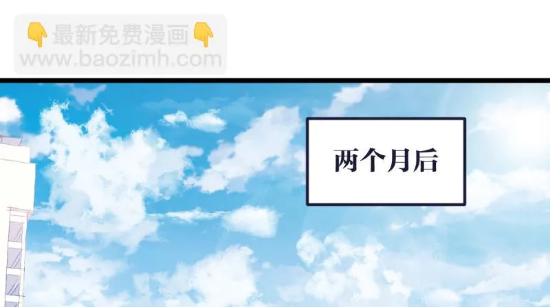 太巧了 第4页