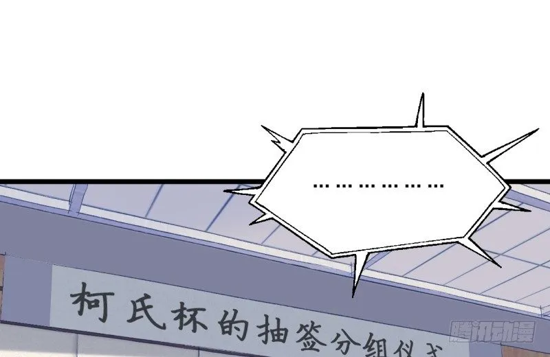 太巧了 第21页
