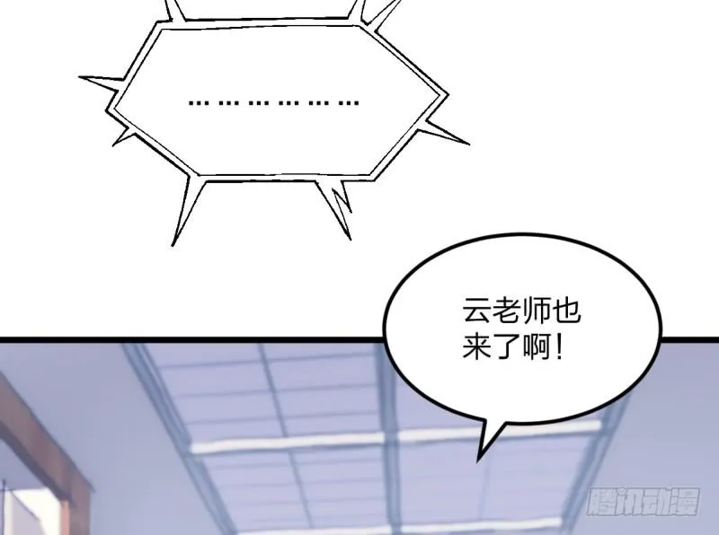 太巧了 第27页